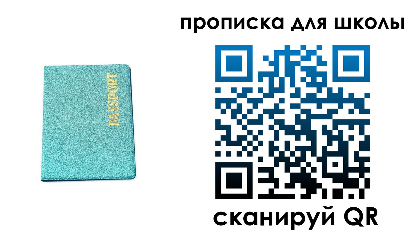 временная регистрация поиск в Тайге